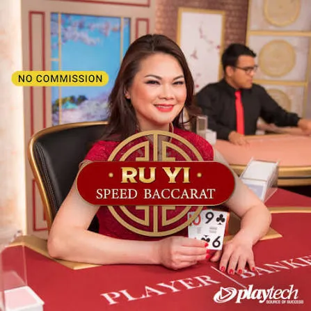Speed Baccarat 普通话 NC (Speed Baccarat Ru Yi NC) - MG138