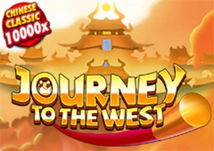 Perjalanan Ke Barat - MG138